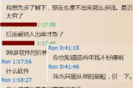 云阳为什么选择专业追讨公司来处理您的债务纠纷？